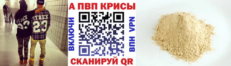 где продают   darknet клад  Alpha-PVP Crystall  Дмитриев 