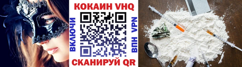 где купить наркотик  Дмитриев  Кокаин Columbia 
