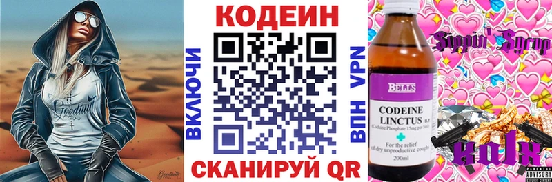shop Telegram  OMG ссылка  Дмитриев  Кодеин Purple Drank 