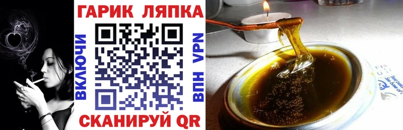 ГАШИШ Изолятор  Дмитриев 