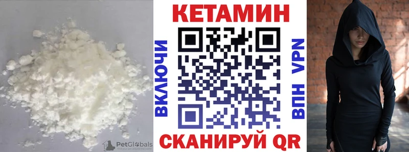 Кетамин ketamine  где можно купить   Дмитриев 