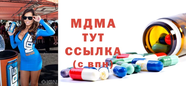 сатива Магадан