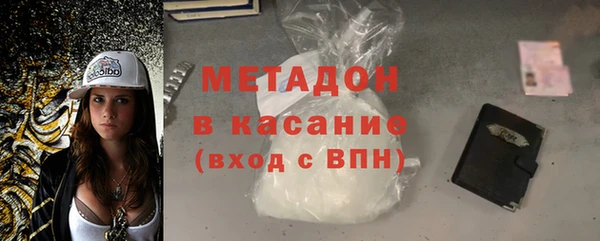 сатива Магадан