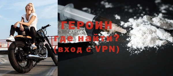 стафф Магас