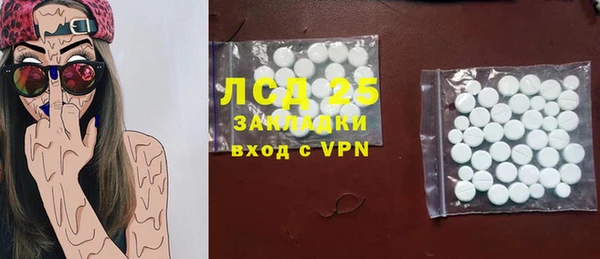 MDMA Premium VHQ Ачинск