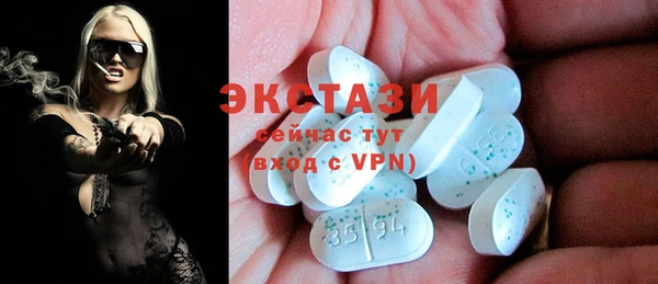 MDMA Аркадак