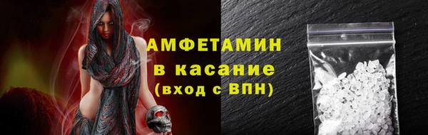 стафф Магас
