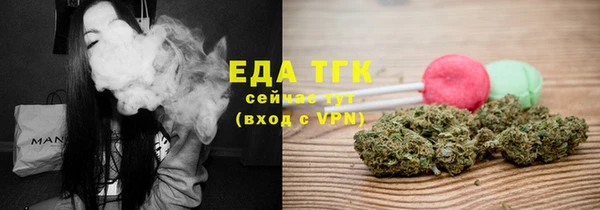 стафф Магас