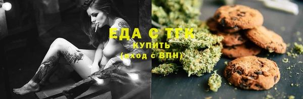 стафф Магас