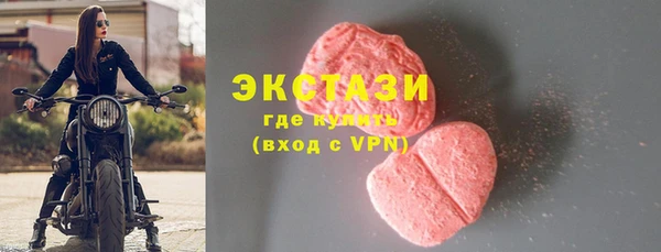 стафф Магас