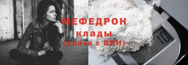 сатива Магадан