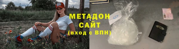 сатива Магадан
