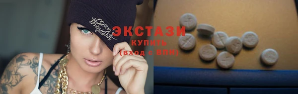 прущие крисы Армянск