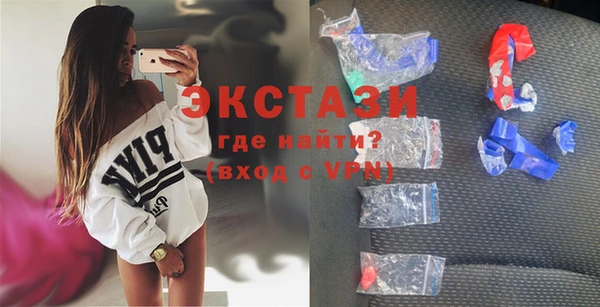 стафф Магас
