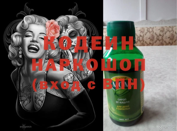 сатива Магадан