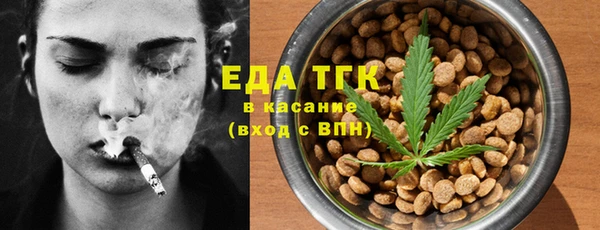 стафф Магас