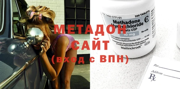 сатива Магадан