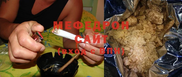 меф VHQ Майский