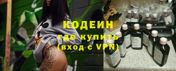 стафф Магас