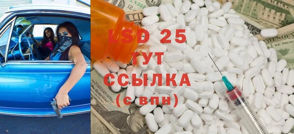 стафф Магас