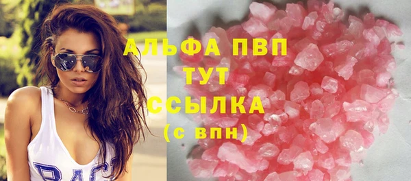 стафф Магас
