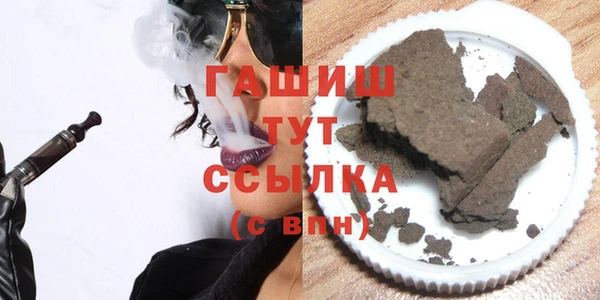хмурый Ступино