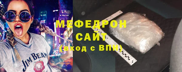 стафф Магас