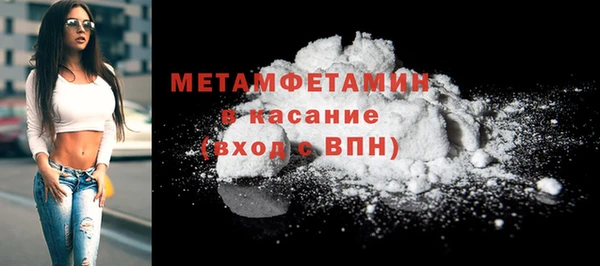 сатива Магадан