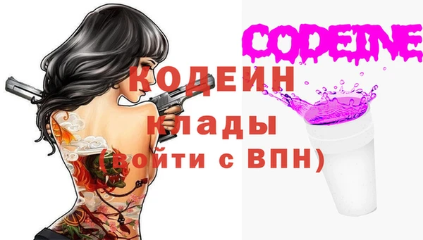 стафф Магас
