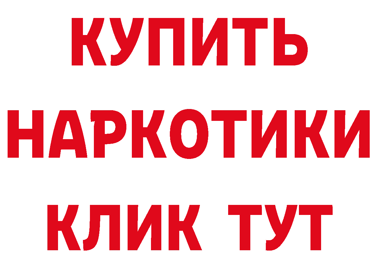 Кетамин ketamine зеркало это MEGA Дмитриев