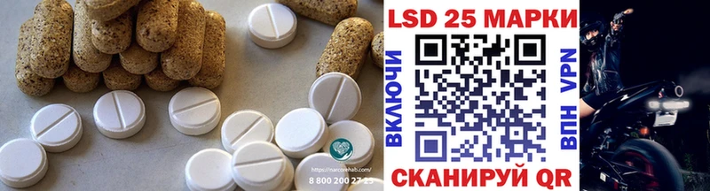 LSD-25 экстази ecstasy наркотики Дмитриев