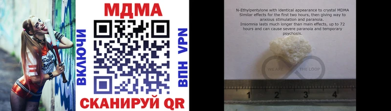 где продают   Дмитриев  MDMA Molly 