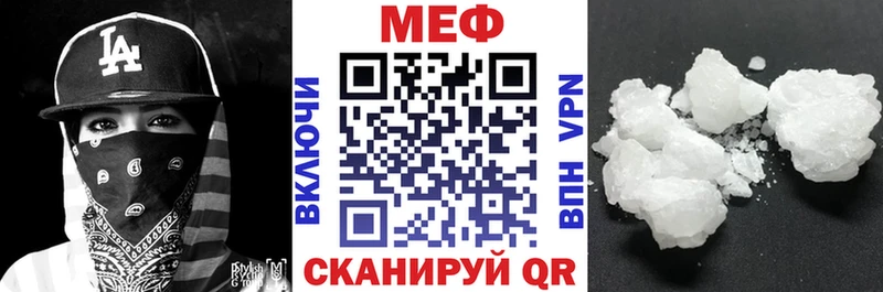 ссылка на мегу вход  цена   Дмитриев  Меф VHQ 