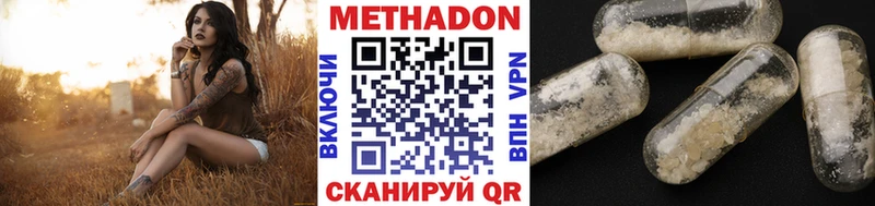 Метадон VHQ  Дмитриев 