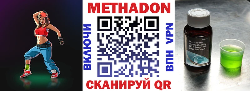 Метадон белоснежный Дмитриев